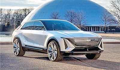  توقف تولید خودروهای برقی GM