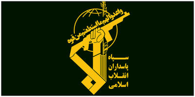  سازمان اطلاعات سپاه آمریکا و اسرائیل را تهدید کرد/ انتقام سردار خادمی در راه است