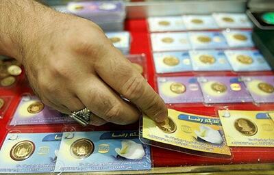  قیمت سکه پارسیان امروز دوشنبه ۱۷ فروردین ۱۴۰۵