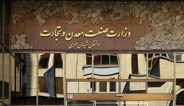  قرارگاه مرکزی «تولید، تجارت و تنظیم بازار در جنگ» تشکیل شد + وظایف