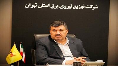  ۴۷۴ نقطه از شبکه برق استان تهران در جنگ آسیب دید/ خسارت بیش از ۲.۱ همت
