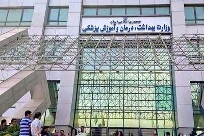  شهادت ۲۵۱ زن و ۱۷ کودک زیر ۵ سال تاکنون/ ۴۸۰ نفر از مجروحان در مراکز درمانی بستری هستند