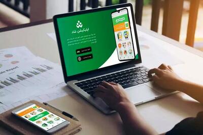  ارسال پیام شخصی در شاد تا عصر محدود شد