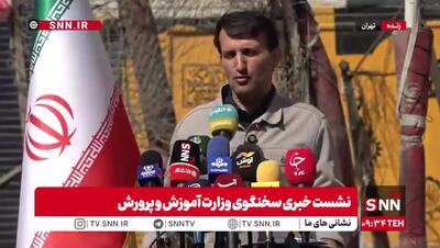  جزئیات زمان و نحوه برگزاری امتحانات استانی و منطقه‌ای پایه هفتم تا دهم