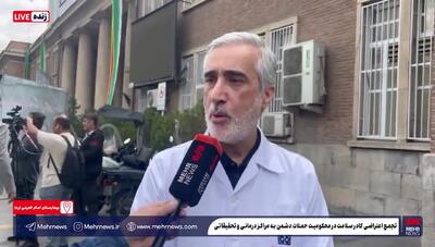  آخرین وضعیت کمک‌های درمانی و پزشکان خارجی در ایران