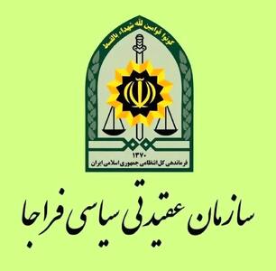  مردم حافظ خون شهدای وطن