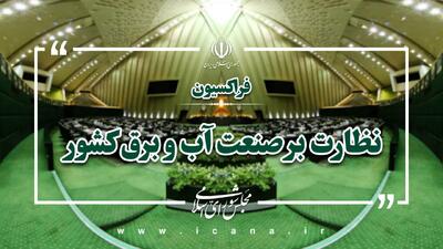  هدف قرار دادن زیرساخت‌های حیاتی نقض صریح حقوق بین‌الملل و جنایت جنگی است