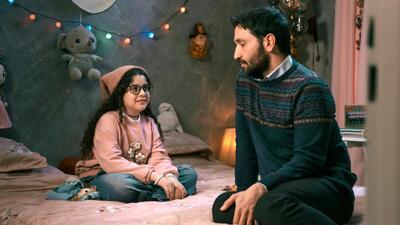  آغاز پخش سریال «سرو، سپید، سرخ»  از سه شنبه ۱۸  فروردین