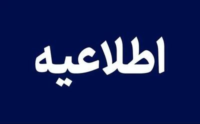  همبستگی کارگران غرب تبریز با کارگران بیکار شدهٔ شرکت بلبرینگ‌سازی