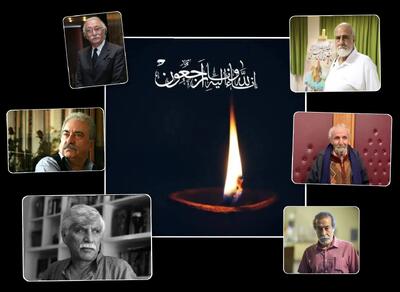  یادی از تئاتری‌هایی که سال گذشته صحنه را برای همیشه ترک کردند! / از یعقوب صباحی تا بهرام بیضایی