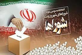  پیش‌بینی بیش از ۱۱۰۰ شعبه اخذ رأی در استان