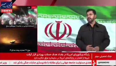  ببینید | با دشمنانی روبرو هستیم که به هیچ قانون بین المللی پایبند نیستند