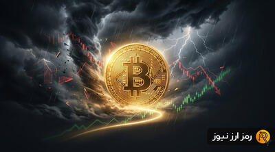  تاب‌آوری بیت‌کوین در طوفان اقتصاد جهانی؛ چرا بازار کریپتو علیرغم بحران انرژی صعودی شد؟