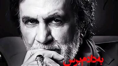  دانلود آهنگ باشکوه حبیب / حالا وقتی که هوا ابری می شه