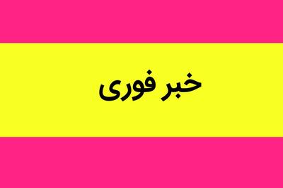  انفجار برای قصرشیرین در راه است؟