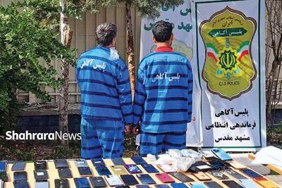  ماجرای ناکامی قاچاقچی دانه درشت گوشی‌های سرقتی