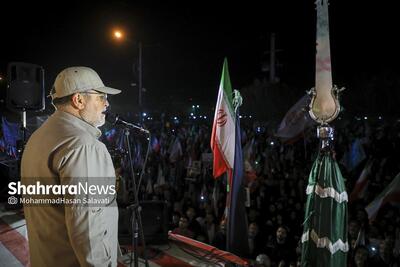  شهردار مشهد مقدس:  ملت ایران قدمی از آرمان‌های انقلاب عقب نخواهد گذاشت