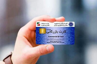  کارتهای کولبری ۳ ماه تمدید شد