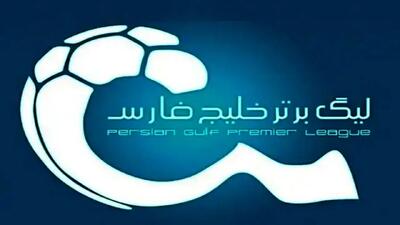  درخواست عجیب پرسپولیس از سازمان لیگ