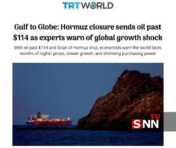  TRT: با عبور قیمت نفت از ۱۱۴ دلار، کارشناسان از شوک اقتصادی و کندی رشد جهانی هشدار می‌دهند