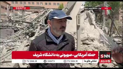  شریف خانی: شور و مسئولیت بین اساتید و دانشجویان برای ادامه این راه بزرگ بی نظیر است
