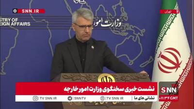  بقایی: اجازه تردد به شناورهای متعلق یا مرتبط با طرف‌های متجاوز را نخواهیم داد/ نشست‌های ایران و عمان تا حصول نتیجه ادامه پیدا خواهد کرد