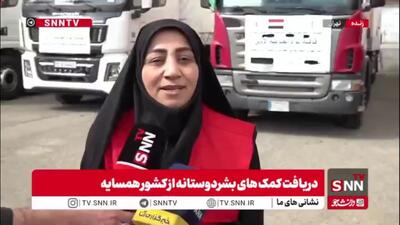  عالیشوندی: روسیه، آذربایجان، هند، چین و ... کمک‌های خود را به ایران ارسال کردند/ هیچ درخواستی ندادیم؛ کمک‌ها کاملا داوطلبانه بوده است