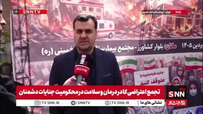  علیزاده: به ۸ مجموعه تجهیزات پزشکی آسیب جدی وارد شده است