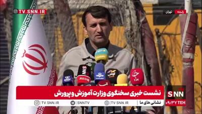  سخنگوی آموزش و پرورش: مزایای جانبی و رفاهی معلمان در سال ۱۴۰۵ رشد ۱۰۰ درصدی دارد