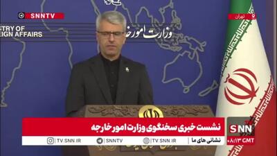  بقایی: برخی کشورهای منطقه یا مستقیماً یا با اجاره دادن پهپادها به آمریکا به نوعی در ارتکاب جنایات علیه ایران مشارکت می‌کنند/ مسئولیت بین‌المللی این کشورها را گوشزد می‌کنیم