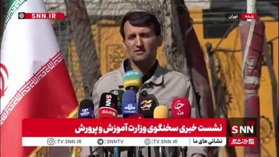  سخنگوی وزارت آموزش و پرورش: تمام امتحانات استانی و منطقه‌ای پایه هفتم تا دهم از ۹ خرداد آغاز خواهد شد/ مطمئنیم زمان آموزش تکمیل خواهد شد