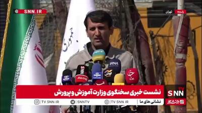  سخنگوی آموزش و پرورش: حدود ۹۲۴ مدرسه آسیب دیده/ ۱۸ مدرسه ۱۰۰ درصد تخریب شده است