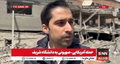  استاد دانشگاه شریف: این خرابه‌ها، خرابه ایران نیست اینها فکر و آرزوی دشمن است + فیلم