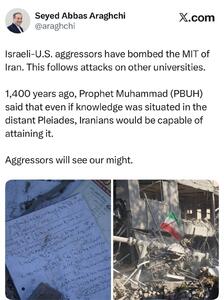  عراقچی: متجاوزان به‌زودی قدرت ما را خواهند دید