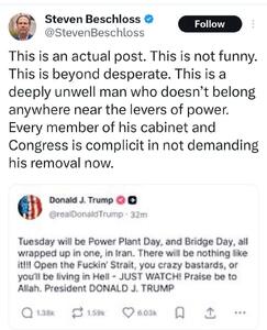  روزنامه‌نگار آمریکایی: ترامپ ناپایدار است