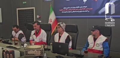  عاطفه رضوی: ایران جان ماست