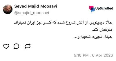  سردار موسوی از آغاز دومینوی آتش خبر داد