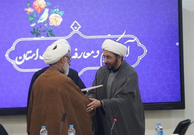  مدیر جدید حوزه‌های علمیه خواهران استان تهران منسوب شد - تسنیم