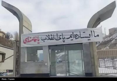 حمله به مراکز علمی؛ گواه استیصال دشمن و اهمیت دانشگاه‌ها - تسنیم