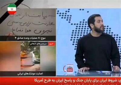  چرا آمریکایی ها در عملیات نجات خلبان از هواپیمای c1-130 استفاده کردند؟ - تسنیم