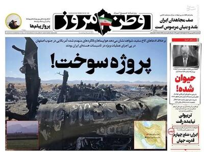  از بحران تا مذاکره، هنر ایرانی در برابر جنون آمریکایی/ پیشخوان