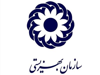  کمک‌های نقدی مردمی به بهزیستی در ایام جنگ در کجا هزینه می‌شود؟