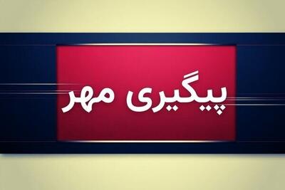  ۹ شهید و ۱۵ مصدوم در پی حمله دشمن به وائین شهریار