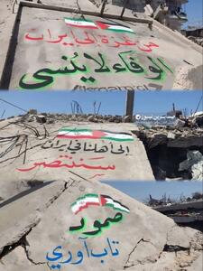  پیام غزه به ایران: پیروز خواهیم شد