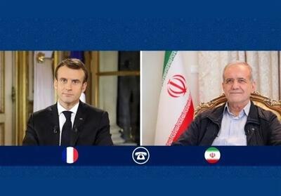  پزشکیان به ماکرون: آمریکا باید حقوق مشروع ایران را به رسمیت بشناسد