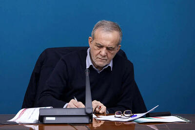  ساختمان سفید - ۱۴۰۵/۰۱/۲۲