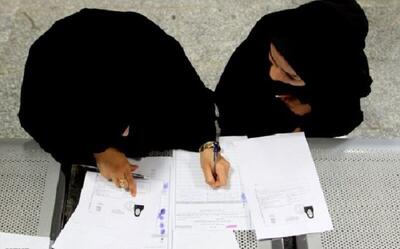  انتخاب رشته بیش از ۳۲ هزار متقاضی پذیرش دکتری