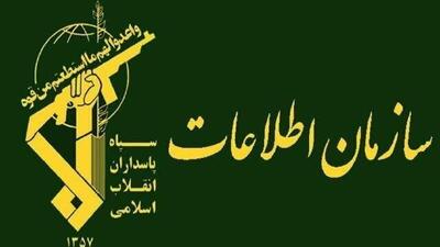  اطلاعیه اطلاعات سپاه درپی دستگیری ۱۲۰ مزدور