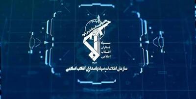  پیام اطلاعات سپاه برای ۲۰ میلیونی شدن پویش جان‌فدا