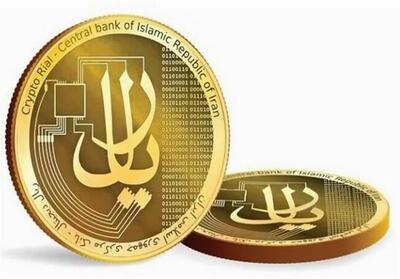  تقویت پول ملی با دریافت ریال در تنگه هرمز